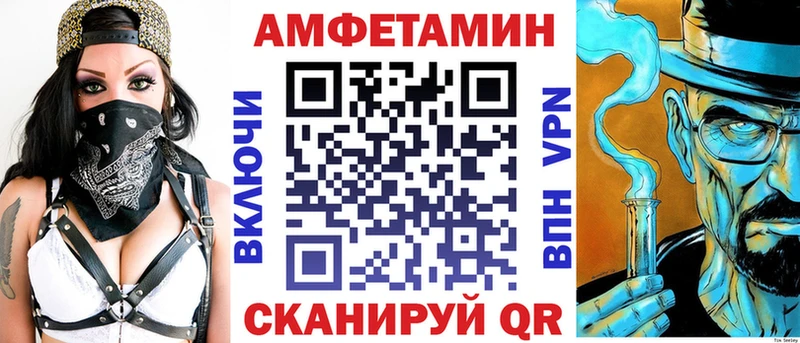 АМФЕТАМИН 97% что такое наркотик Жиздра