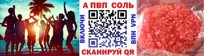 А ПВП крисы CK  mega tor  Жиздра 