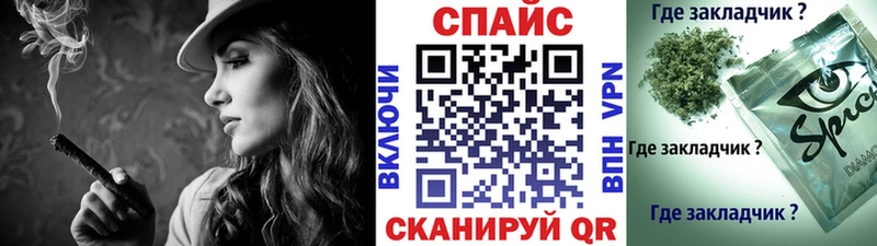 где найти Жиздра БУТИРАТ жидкий экстази