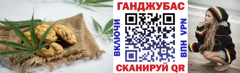 Cannafood марихуана  Жиздра 