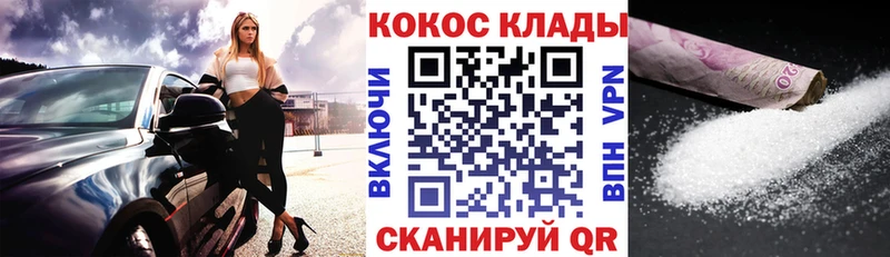 COCAIN FishScale  как найти закладки  Жиздра 