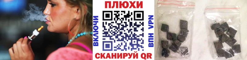 ГАШИШ гарик  наркотики  darknet наркотические препараты  Жиздра 