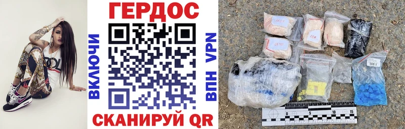 наркота  блэк спрут ССЫЛКА  ГЕРОИН Heroin  Жиздра 