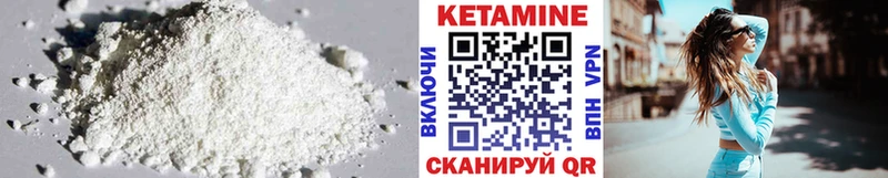 КЕТАМИН ketamine  как найти закладки  ОМГ ОМГ зеркало  Жиздра 