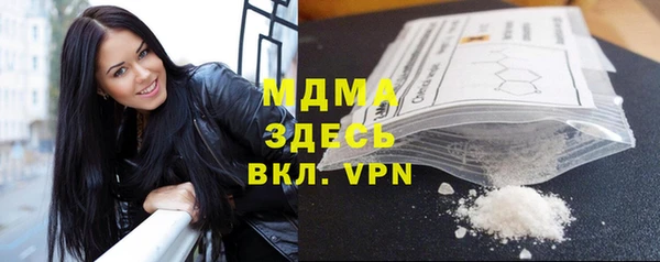 меф VHQ Армянск