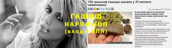 меф VHQ Армянск