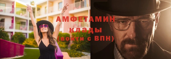 меф VHQ Армянск