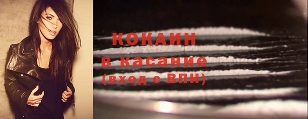 кокаин Балабаново