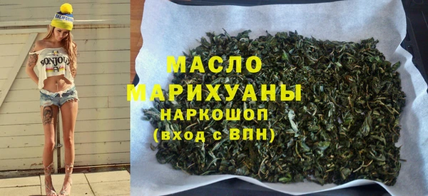 синтетический гашиш Арсеньев