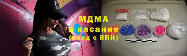 кокаин Балабаново
