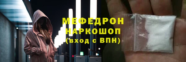 МДПВ Балахна
