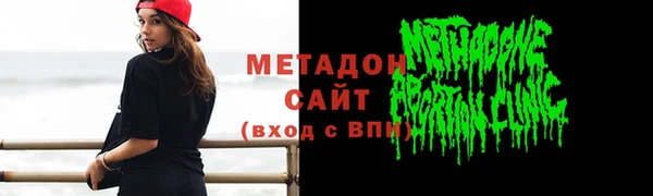 синтетический гашиш Арсеньев