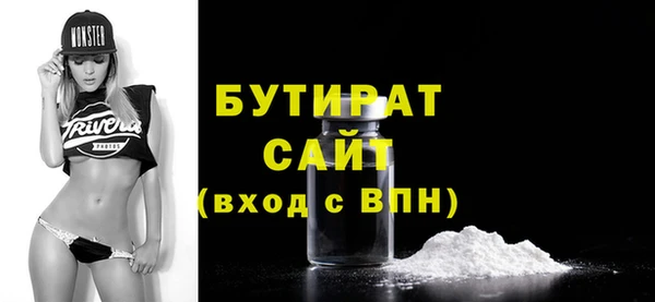 spice Аркадак