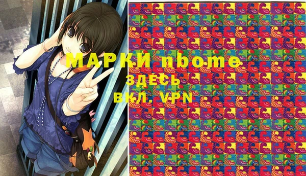 синтетический гашиш Арсеньев