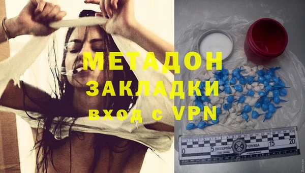 МДПВ Балахна