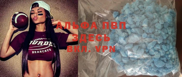 кокаин Балабаново