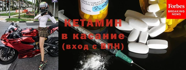 меф VHQ Армянск