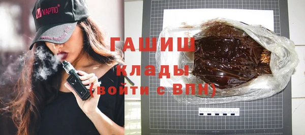 тгк Воткинск