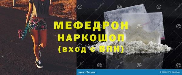 кокаин Балабаново