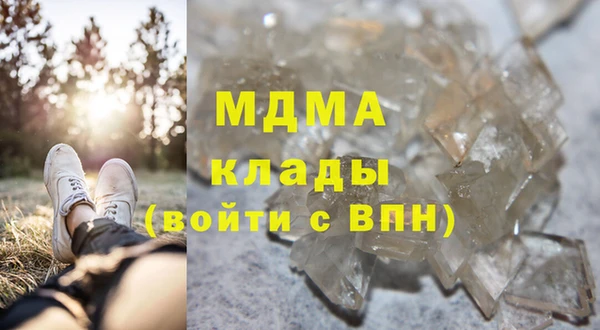кокаин Балабаново