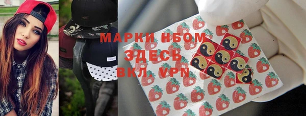 кокаин Балабаново