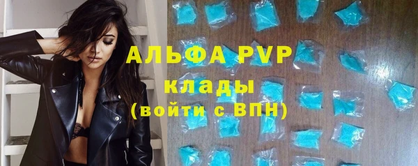 меф VHQ Армянск