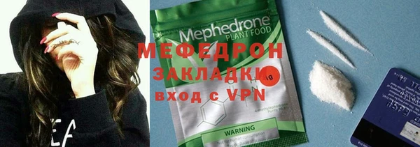 меф VHQ Армянск