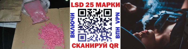 LSD-25 экстази ecstasy  Жиздра 
