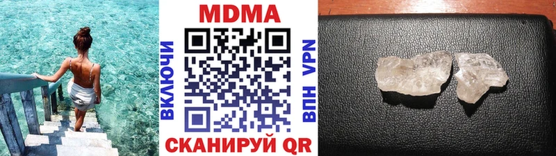 МДМА Molly  магазин    Жиздра 