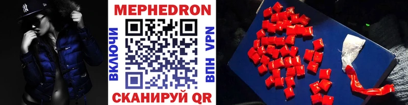 где продают наркотики  Жиздра  Мефедрон mephedrone 