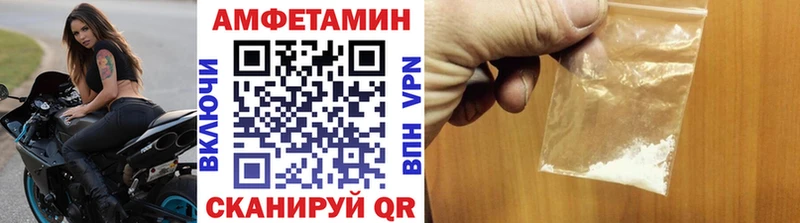 где продают   мега маркетплейс  МЕТАМФЕТАМИН витя  Жиздра 