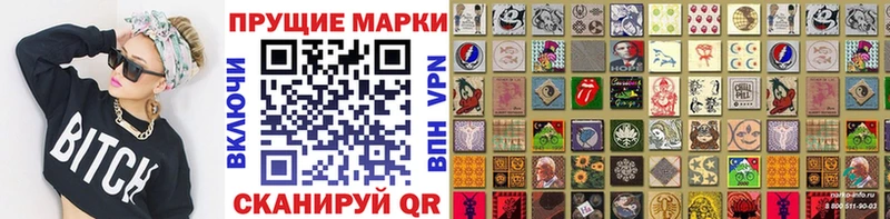Наркотические марки 1,5мг Жиздра