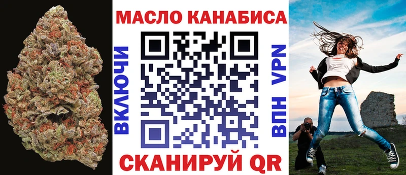 купить   Жиздра  ТГК концентрат 